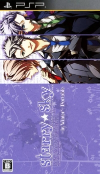 Starry Sky in Winter Portable Box Art