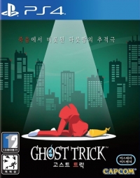 Ghost Trick: Phantom Detective Box Art