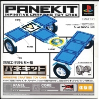 Panekit Taikenban Box Art