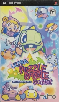 Ultra Puzzle Bobble Pocket Box Art