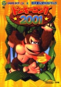 Donkey Kong 2001: Nintendo Official Guide Book Box Art