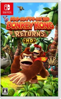 Donkey Kong Country Returns HD Box Art