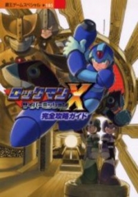Rockman X: Cyber Mission Complete Game Guide Box Art