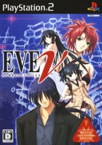 Eve: New Generation Box Art