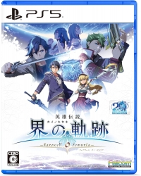 Eiyuu Densetsu: Kai no Kiseki: Farewell, O Zemuria Box Art