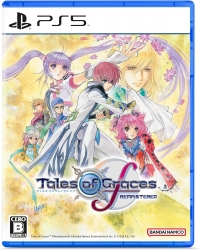 Tales of Graces Remastered Box Art