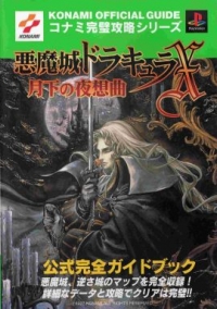 Akumajou Dracula X: Gekka no Yasoukyoku Complete Official Guidebook Box Art