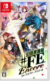 Genei Ibun Roku #FE Encore Box Art