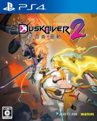 Dusk Diver 2 Box Art