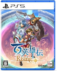 Hyaku Eiyuuden Rising Box Art