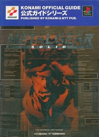 Metal Gear Solid - Konami Official Guide Box Art