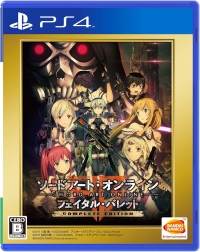 Sword Art Online: Fatal Bullet Complete Edition Box Art