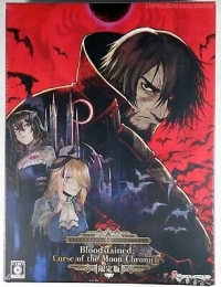 Bloodstained: Curse of the Moon Chronicles - Genteiban Box Art