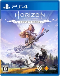 Horizon Zero Dawn: Complete Edition Box Art