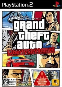 Grand Theft Auto: Liberty City Stories Box Art