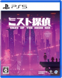 Misuto Tantei: Tales of the Neon Sea Box Art