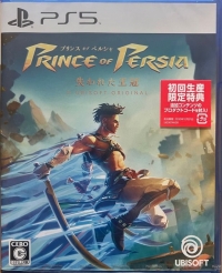 Prince of Persia: The Lost Crown Box Art