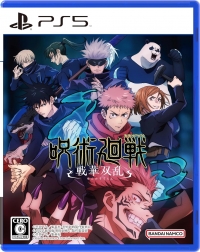 Jujutsu Kaisen: Cursed Clash Box Art