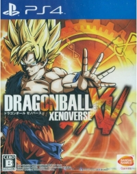 Dragon Ball: Xenoverse Box Art