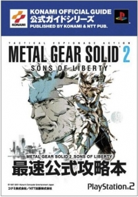 Metal Gear Solid 2: Sons of Liberty - Konami Official Guide Box Art