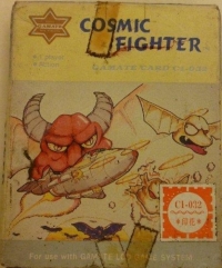 Cosmic Fighter Box Art