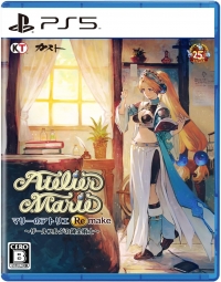 Marie no Atelier Remake: Salburg no Renkinjutsushi Samurai Box Art