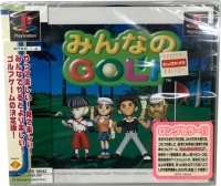 Minna no Golf (SCPS 10042 B label) Box Art