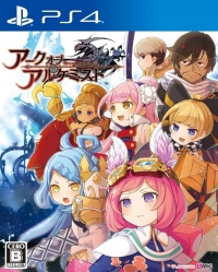 Arc of Alchemist Box Art