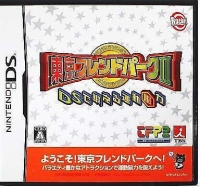 Tokyo Friend Park II DS de Kitaeru Undou Nouryoku Box Art