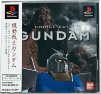 Mobile Suit Gundam (Metallic Sticker) Box Art