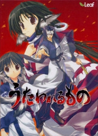 Utawarerumono Box Art