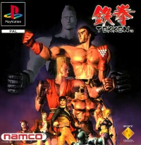 Tekken (ELSPA rating back) Box Art