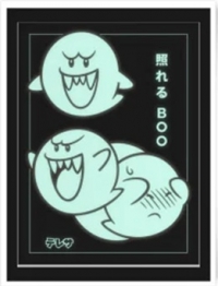 Boo Nintendo Original Hero screen print Box Art