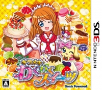 Kirameki Waku Waku Sweets Box Art