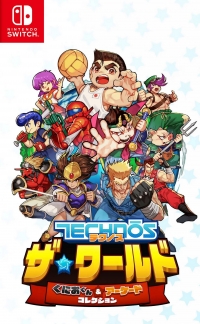 Technos the World: Kunio-kun & Arcade Collection Box Art