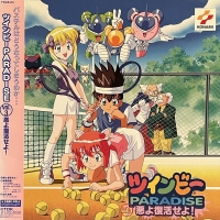 TwinBee Paradise vol.3 (LD) Box Art