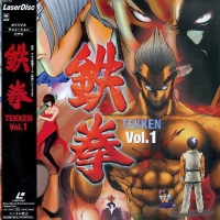 Tekken Vol.1 (LD) Box Art