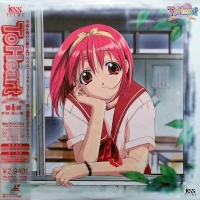 To Heart Daiishou (LD) Box Art