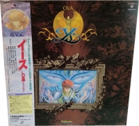 Ys LD Zenshuu (LD) Box Art