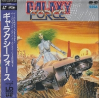Galaxy Force (LD) Box Art