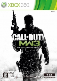 Call of Duty: Modern Warfare 3 - Jimaku-ban Box Art