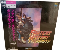 Fighter's History Dynamite (LD) Box Art
