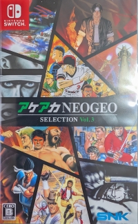 ACA NeoGeo Selection Vol. 3 Box Art