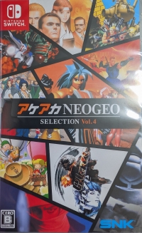 ACA NeoGeo Selection Vol. 4 Box Art