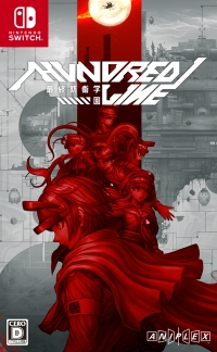 Hundred Line: Saishuu Bouei Gakuen Box Art
