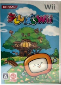 Tele-Shibai Wii Box Art