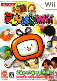 Tele-Shibai Wii (box) Box Art