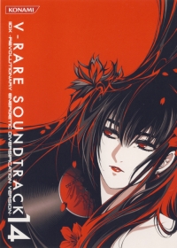 V-Rare Soundtrack 14 Box Art