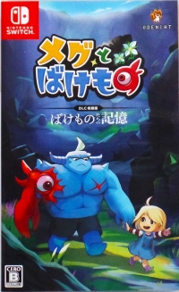 Megu to Bakemono Box Art