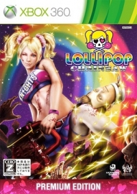 Lollipop Chainsaw - Premium Edition Box Art